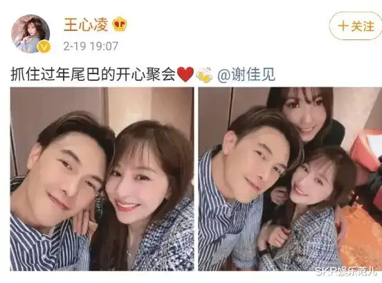 怒怼粉丝引争议,昔日甜心教主星途惨淡_王心凌_范植伟_男友