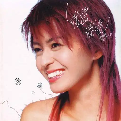 梁咏琪早年的专辑封面,大多数都是以个人五官特写为主,当年的她短发