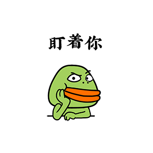 猫与熊之大嘴蛙冲呀表情包