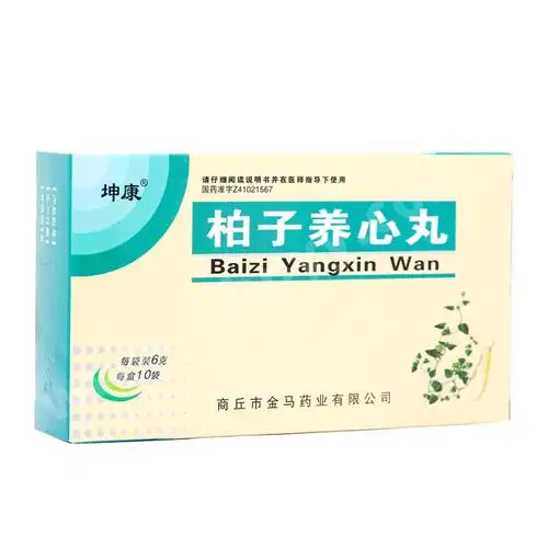 柏子养心丸(水蜜丸)-商品详情-海派医药网
