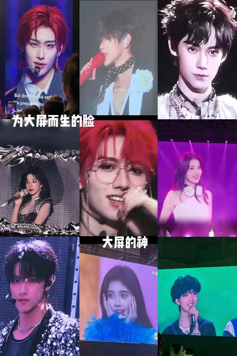 沈泉锐 蔡徐坤 张真源 宋雨琦 朱志鑫 李知恩 刘耀文 鞠婧 - 抖音