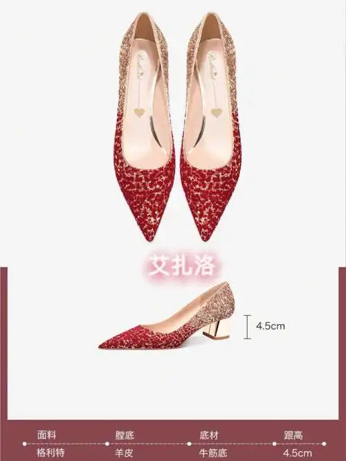 千元内平价blingbling婚鞋