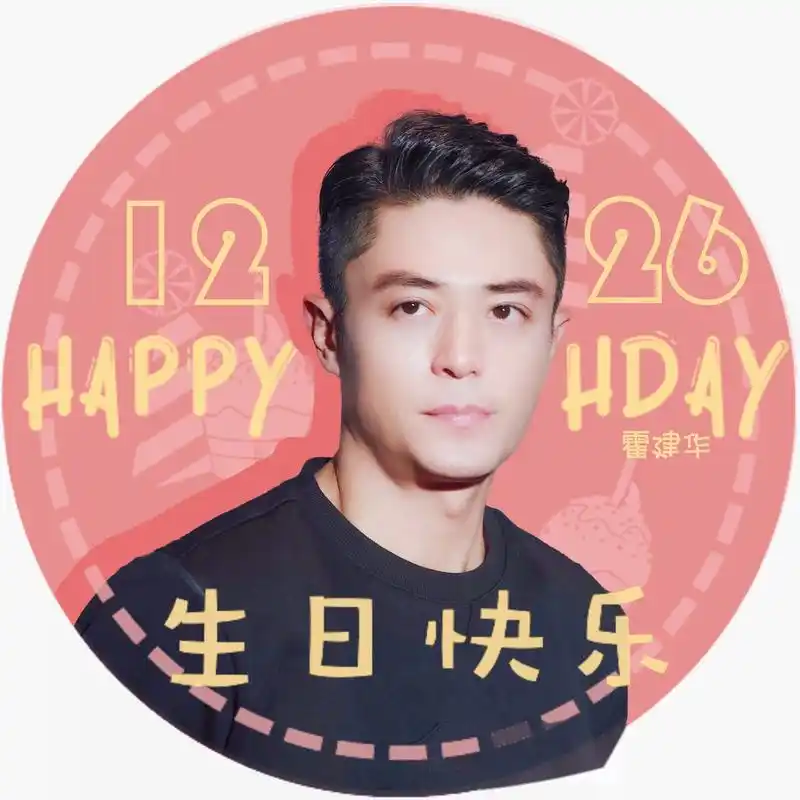 【霍建华生日倒计时10天】 爱上你 始于角色,陷于品行, 于是多年来一