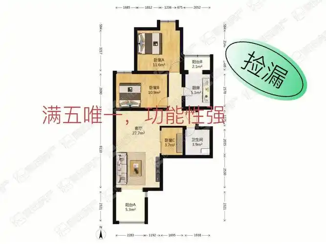 低价二居可改三居大面宽