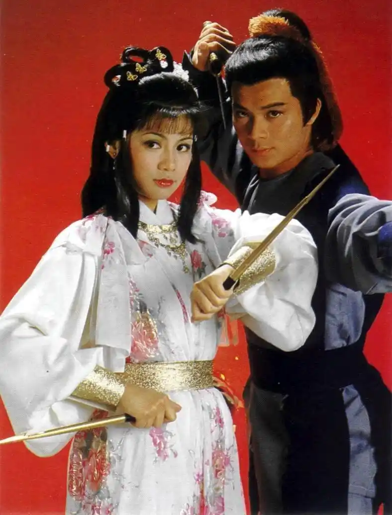 1983年《射雕英雄传》郭靖黄蓉(剧照)