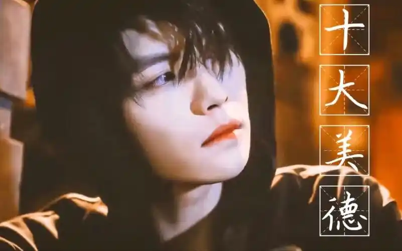 「终极笔记/张起灵」小哥的十大美德 2022年了看谁还没戒断!