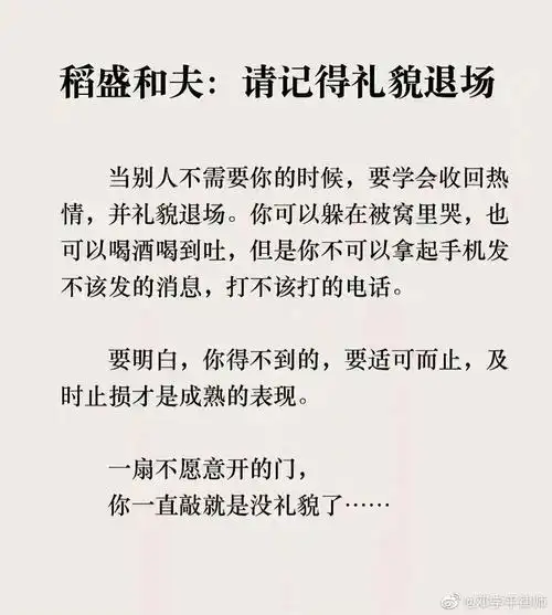 算了吧就这样吧