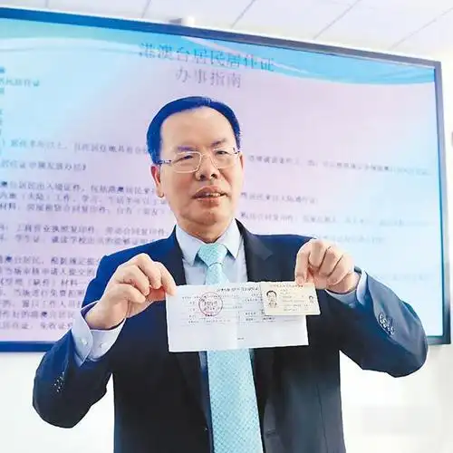 台抨击大陆制发居住证是"统战" 台媒:冷战思维|身份证|台胞|陆委会