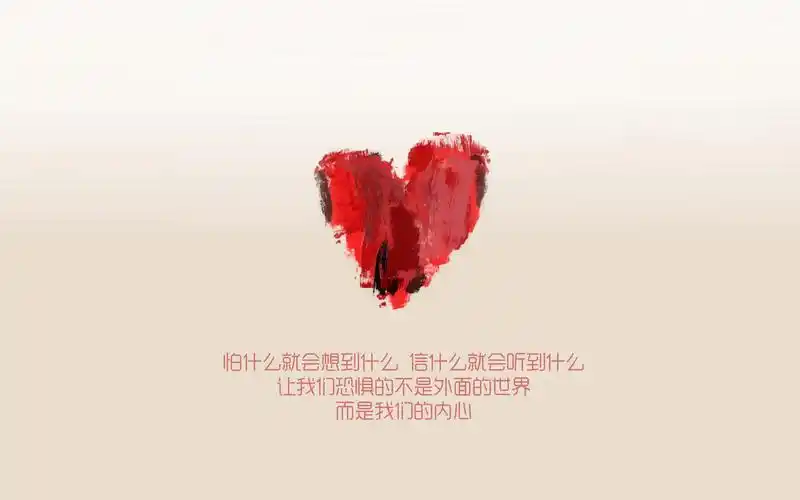 充满正能量的简约背景励志文字语录图片电脑桌面壁纸高清 第一辑