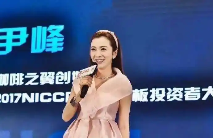 咖啡之翼尹峰到2016年身价多少尹峰四大丑事是什么