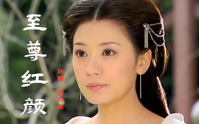 至尊红颜主题曲响起全是回忆当年贾静雯的武则天惊艳多少人