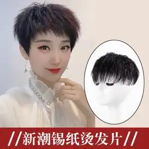 真发女短发网红自然蓬松锡纸烫卷发型帅气斜刘海遮盖白发头顶补发