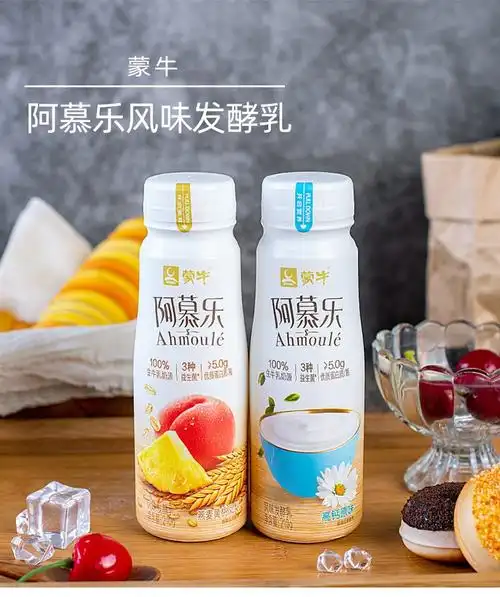 蒙牛阿慕乐酸奶210g瓶生牛乳发酵风味发酵乳低温酸牛奶高钙原味4瓶