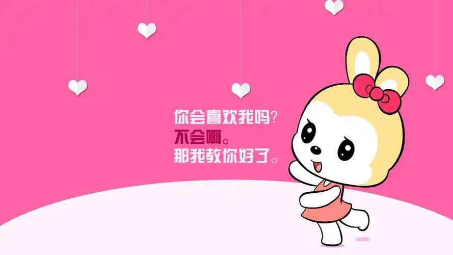 可爱卡通蒂菲兔文字图片