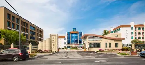 2021年金华市新世纪学校小学部招生简章,含收费标准