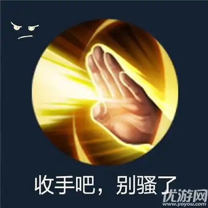 王者荣耀峡谷技能表情包大全王者荣耀英雄技能表情包一览