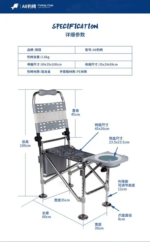 恒冠2019新款钓椅多功能钓鱼椅折叠轻便携台钓椅凳子鱼具用品特价