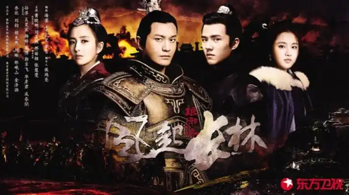 《琅琊榜2》首播 口碑反响两极化