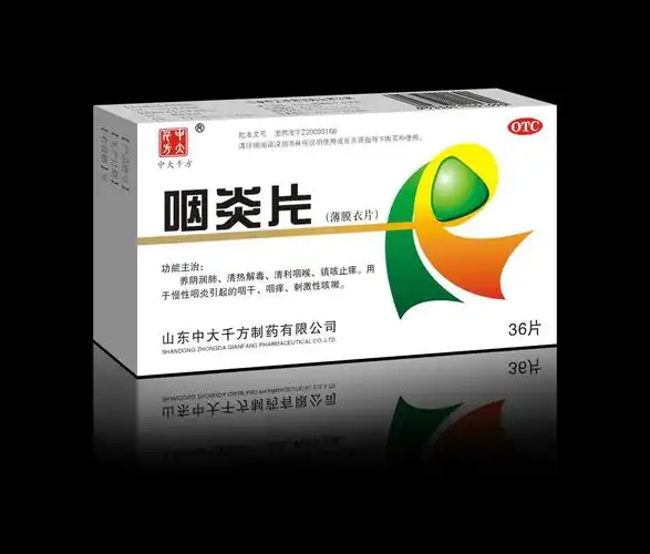 招商信息列表 千虹医药招商网