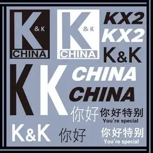 爆款热转印烫画亲爱的热爱的服装字母图案贴kk队服印花贴烫印贴