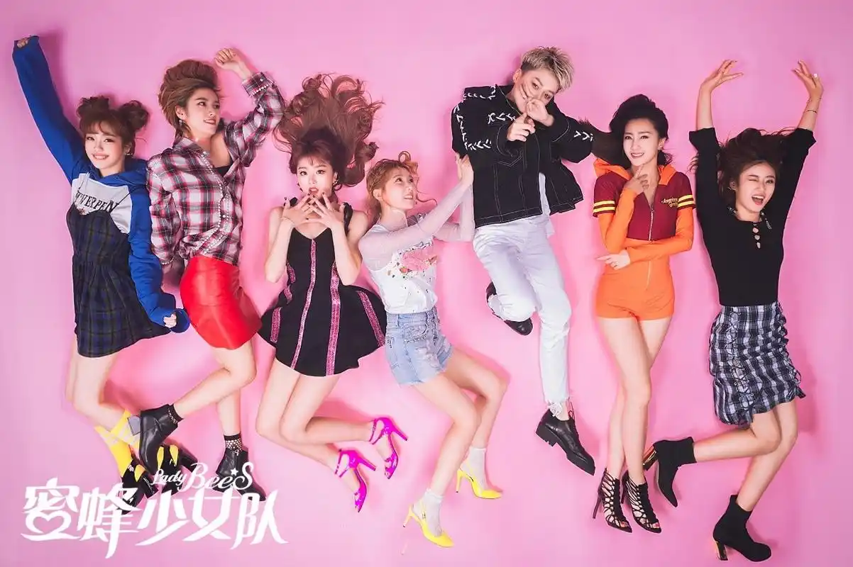 《蜜蜂少女队》爱奇艺热映中 青春无畏冲刺梦想