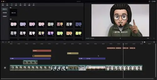 负责人表示,剪映团队旨在降低视频制作的门槛,做易用,高效的创作工具