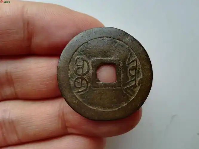 南洋爪哇仿造的大型方孔钱——顺治通宝 - 各地特色钱币区 - 古泉社区