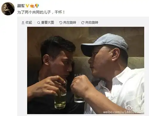胡军深夜晒与刘烨喝酒合影 网友:喝高了吧