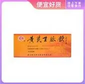 健民药业集团股份有限公司采购价:登陆可见零售价:--吉林省密之康药业