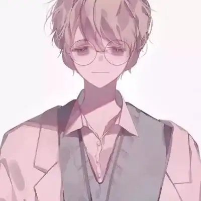 粉色系动漫男头