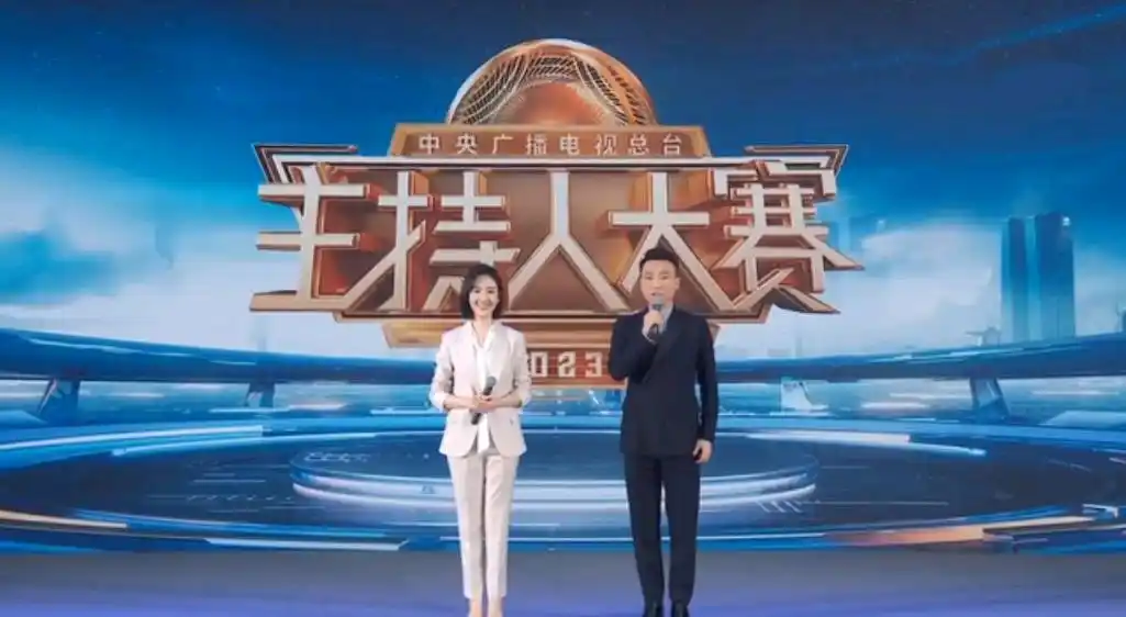 3分钟自我展示,90秒即兴主持,500人被淘汰,主持人大赛谁将夺冠