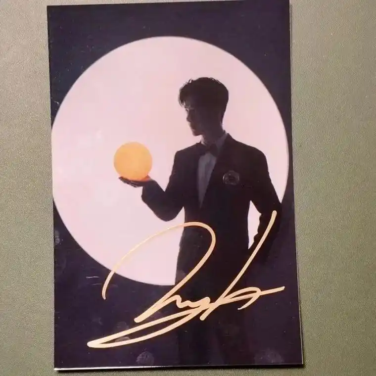 2022年中秋晚会 王一博 现场签名照/海报 可自选#明 - 抖音