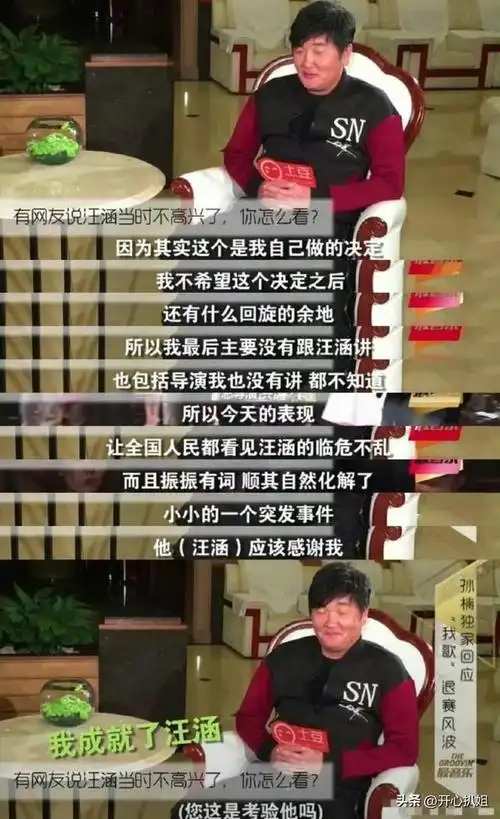 孙楠退赛名场面回顾:汪涵高能救场,韩红泪流不止,李健一脸懵