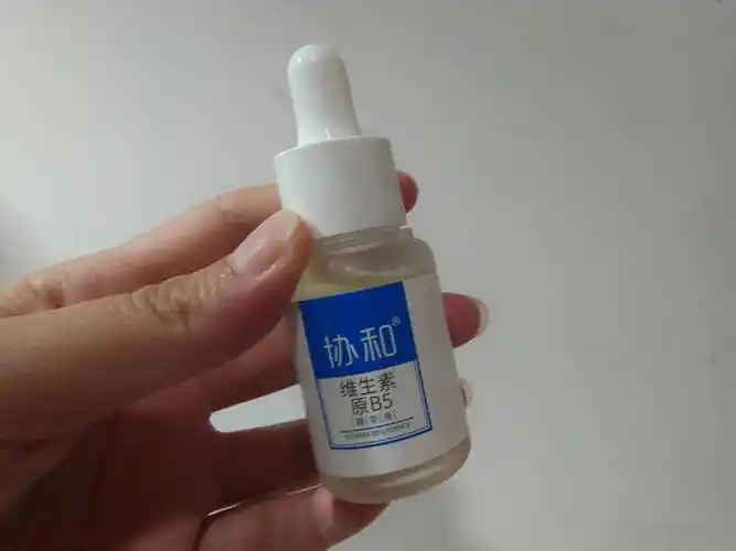 协和维生素b5精华液