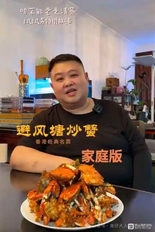 德云社孙越发文,炒螃蟹,晒"金砖"茶台,高质量生活