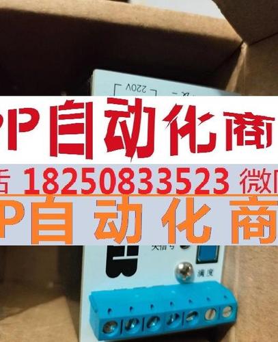 天津宝恒 wb-2模块