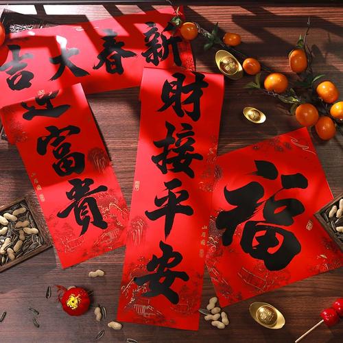 春节对联龙年大门装饰春联家用手写书法新春工厂门店门贴新年过年