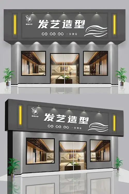 门店效果图片-门店效果素材下载-众图网