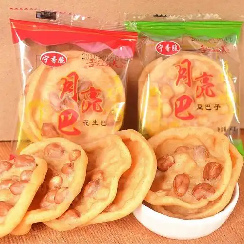 江西特产豆子巴月亮巴赣南特产花生巴豆饼豆巴散装锅巴休闲零食