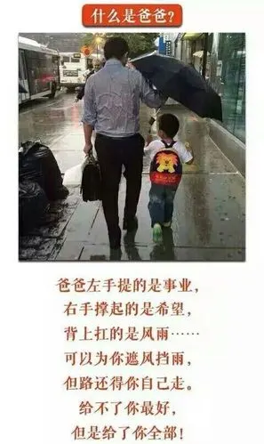 两张图感动上亿人