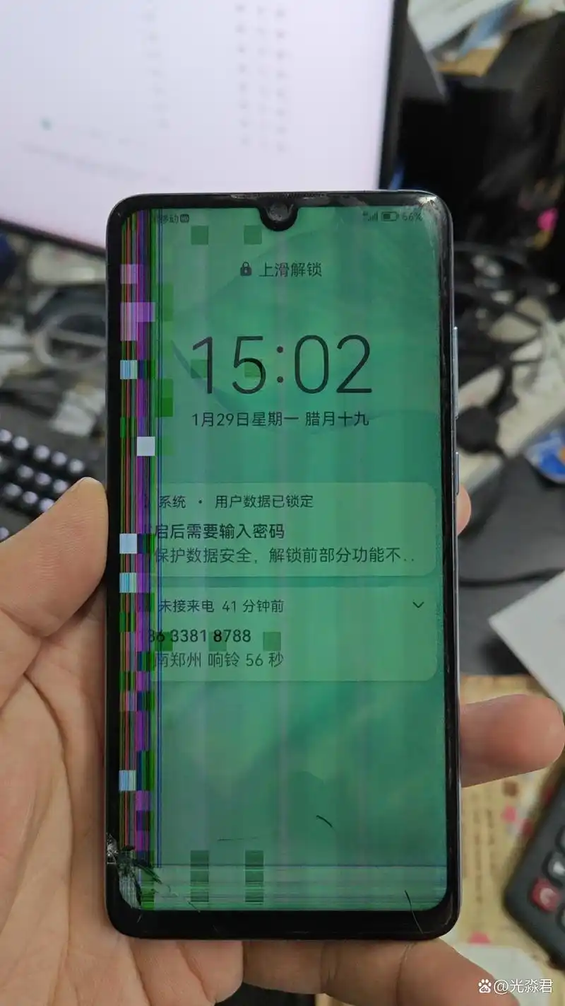 屏幕漏液是内屏还是外屏坏了