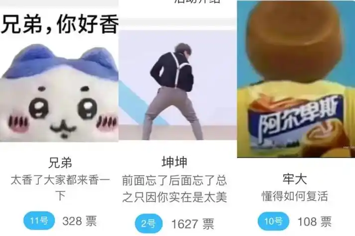 网传腾讯将制作类幻兽帕鲁手游张飞当选央美校长每日b报