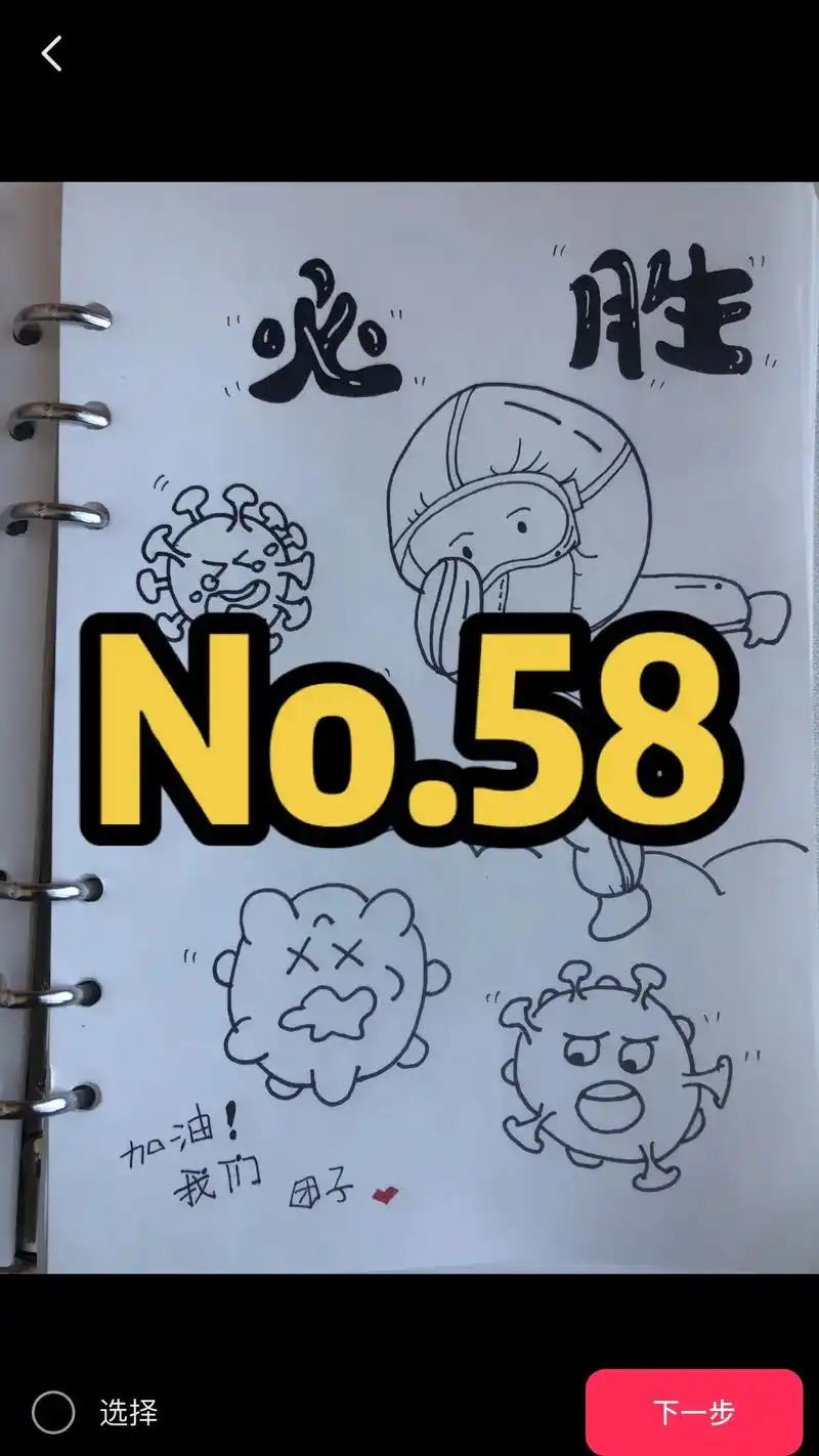 图文伙伴计划 不敢索取,害怕失去#临摹 #简笔画 #黑白画 - 抖音