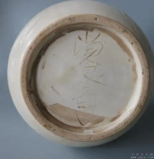 收的出土宋代定窑双儿瓶 - 中华古玩网 - 古董收藏,古玩收藏,古玩鉴定