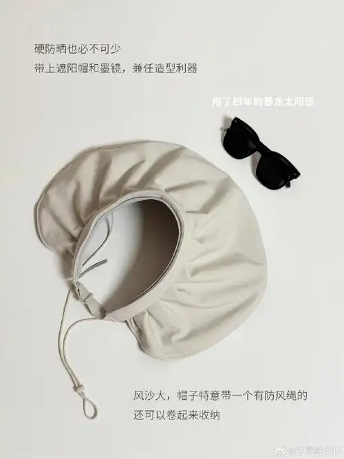 享受过轻装出行的快乐后,这次我想试试只拎包.