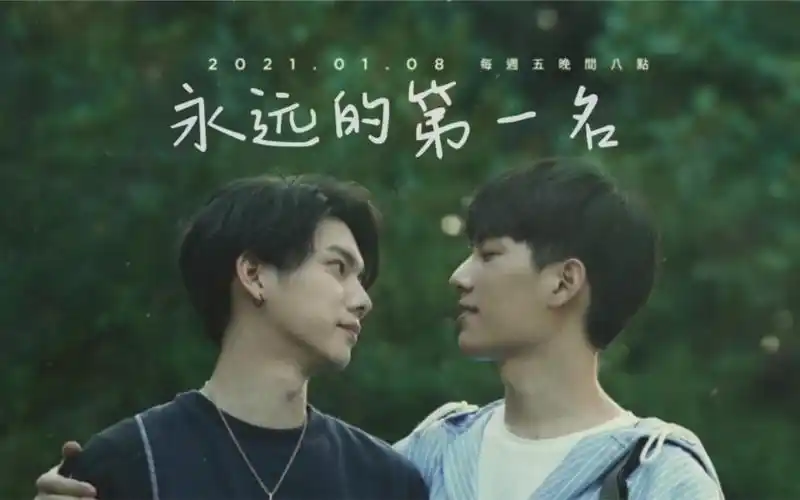 活动作品高仕德周书逸喜欢一个人眼神不会错永远的第一名高甜cut