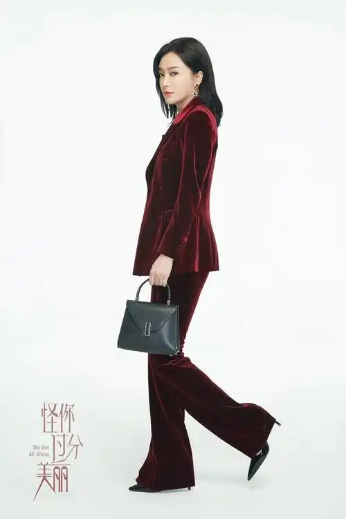 秦岚怪你过分美丽曝定妆造型演绎职场女精英