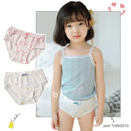 小黑托昵托尼女童内裤三角平角裤宝宝纯棉莫代尔棉儿童短裤a类
