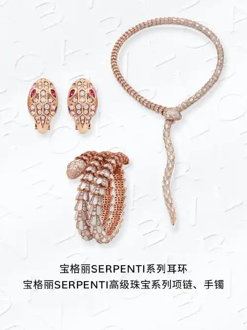 stars love bvlgari#  @刘亦菲佩戴宝格丽高级珠宝登上《时尚芭莎》