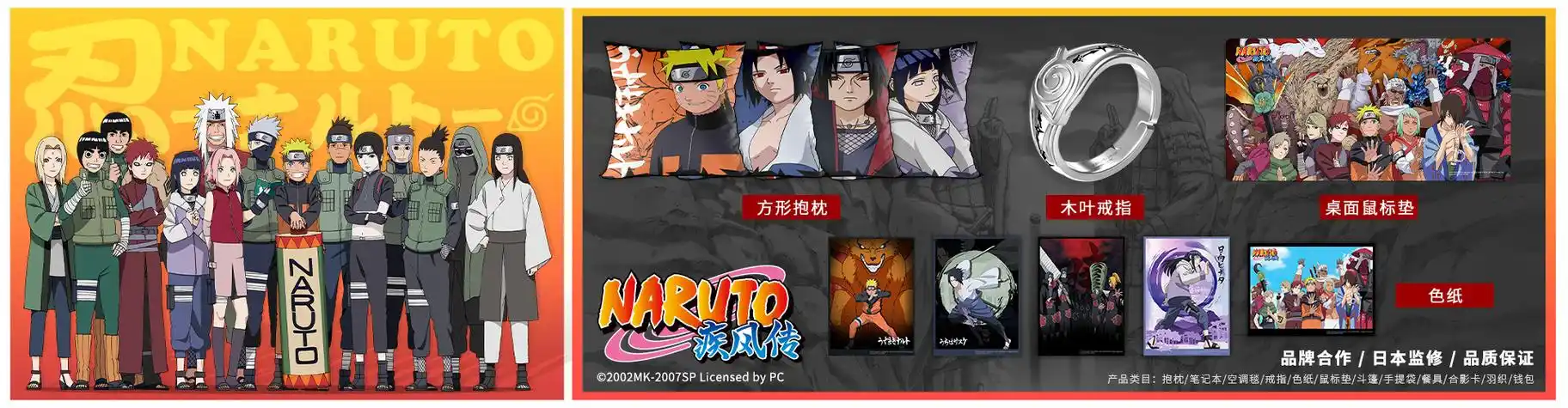 男子游泳部 松冈凛 徽章 摆件 鼠标垫动漫周边合集-阿里巴巴